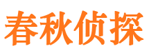 锡林郭勒侦探